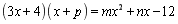 eqId6bb0d0777ede5ff446360979fc0768f9