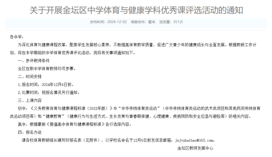 微信图片_20241226104743