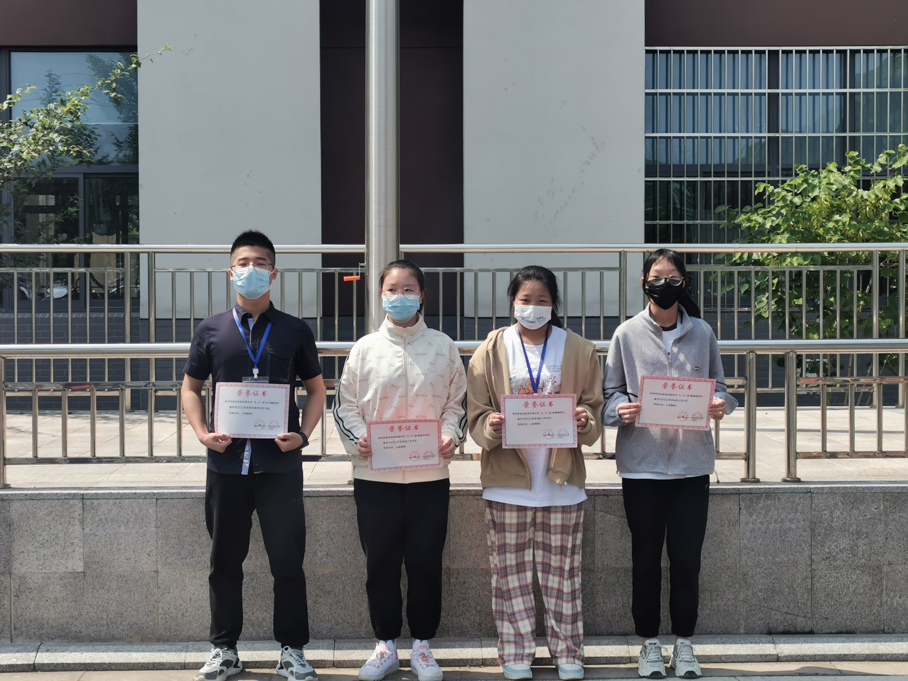 常州市三好学生、优干合影.jpg