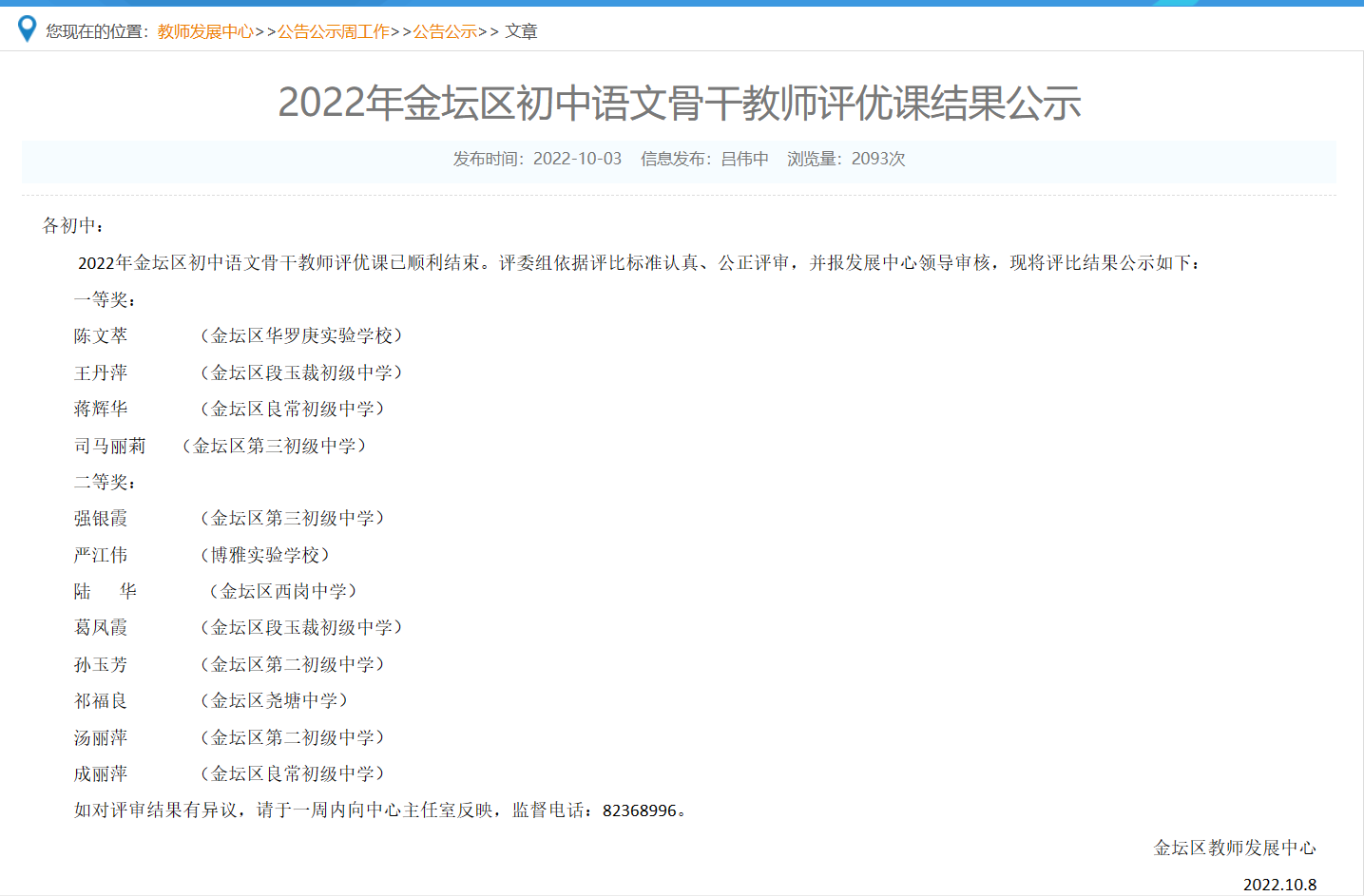 微信图片_20240319110912.png