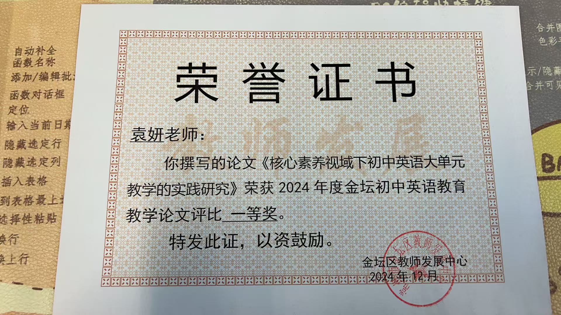 微信图片_20250610180659.jpg